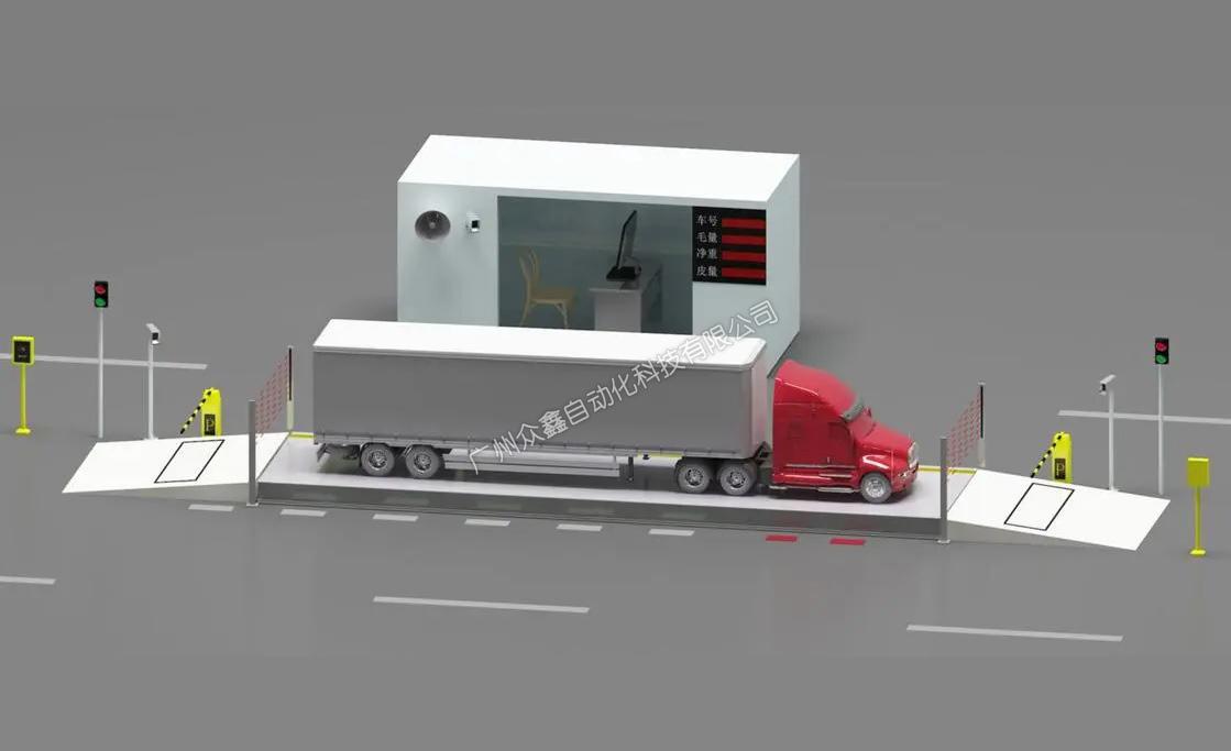 汽車衡-眾鑫是工業(yè)稱重及配件領(lǐng)域的一級公司