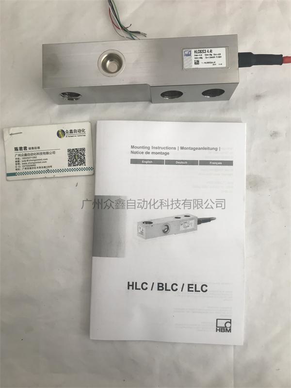 德國HBM稱重傳感器1-HLCB2C3/110KG稱重傳感器實(shí)拍圖2
