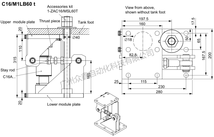 德國(guó)HBM稱重模塊 C16/M1LB 400T稱重模塊外觀尺寸