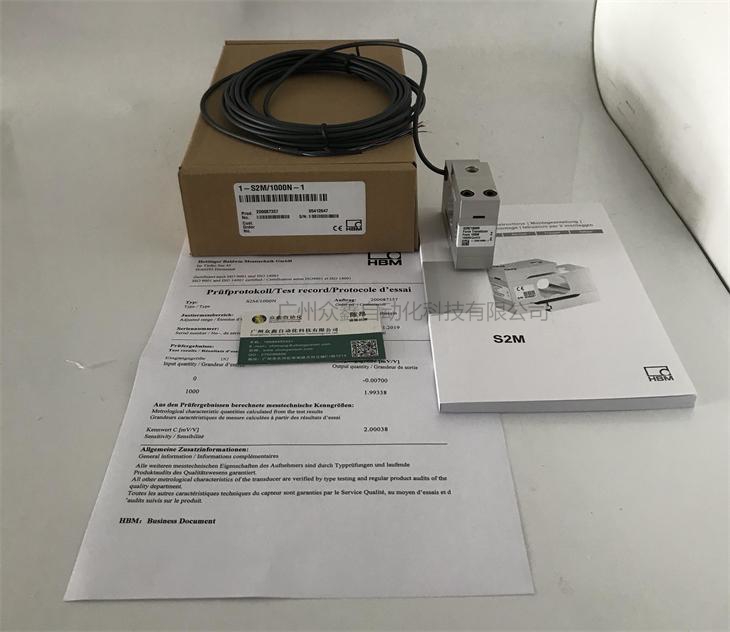 德國HBM S2M/1000N力傳感器實(shí)拍圖1