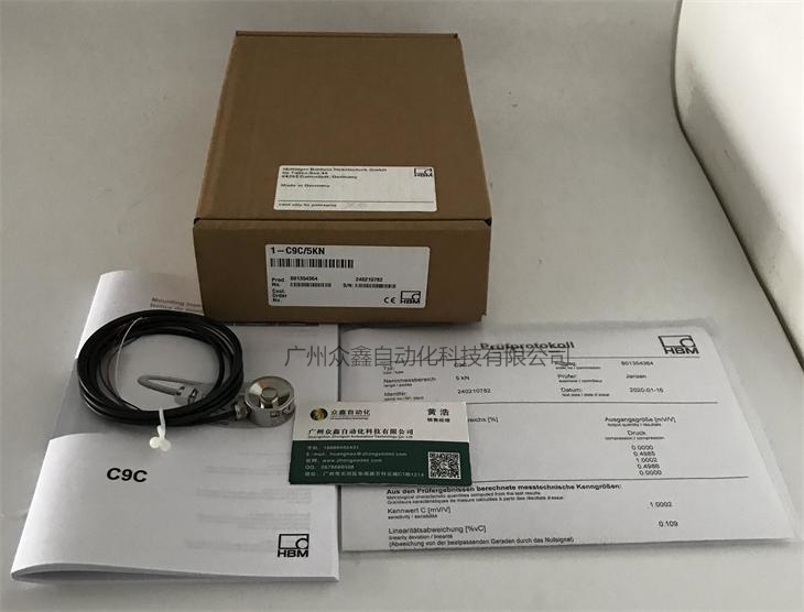 德國(guó)HBM C9C/50N力傳感器實(shí)拍圖1