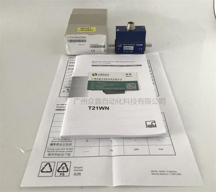 德國HBM 1-T21WN/200NM扭矩傳感器實(shí)拍圖1