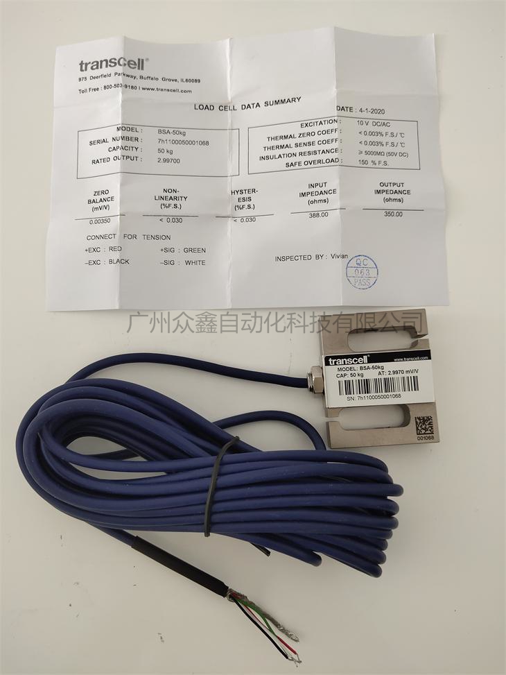 美國(guó)傳力 BSA-50KG稱(chēng)重傳感器實(shí)拍圖1