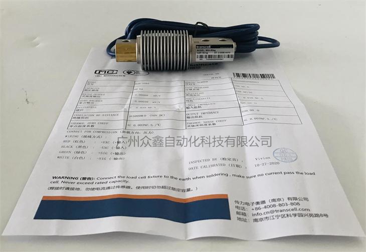 美國傳力 BSH-10kg稱重傳感器實拍圖1