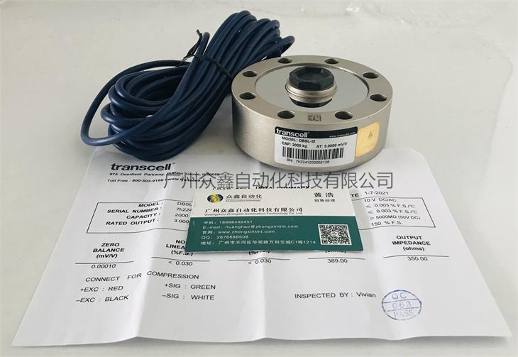 美國傳力 DBSL-1T稱重傳感器實拍圖1
