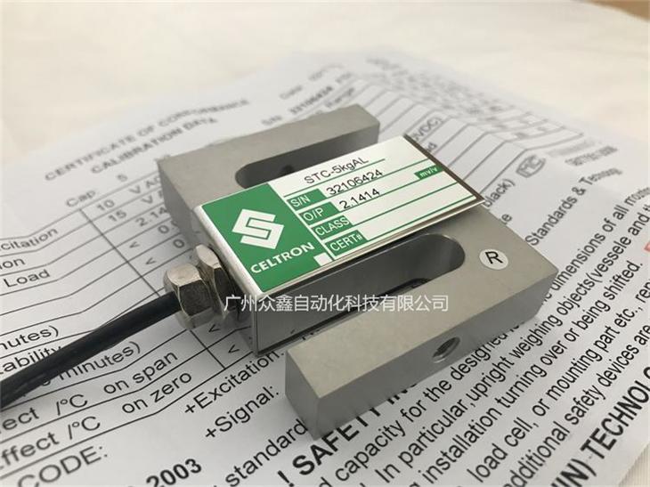 美國世銓 STC-20kgAL稱重傳感器實拍圖1