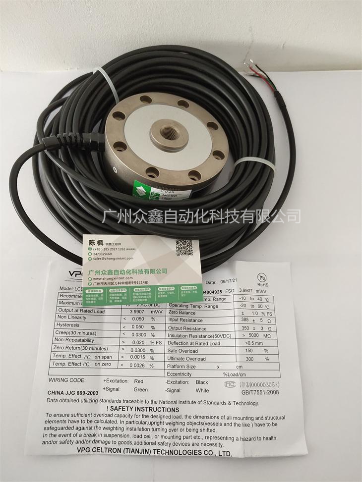 美國世銓 LCD-2.2T稱重傳感器實(shí)拍圖1