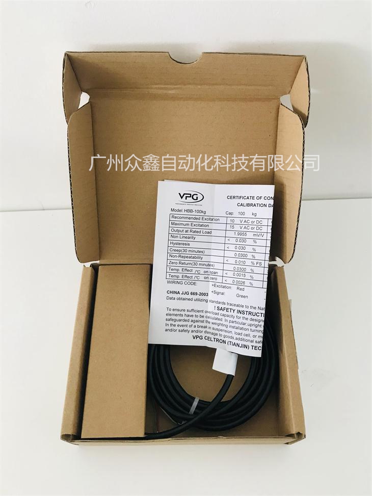 美國(guó)世銓 HBB-250kg稱(chēng)重傳感器圖片4