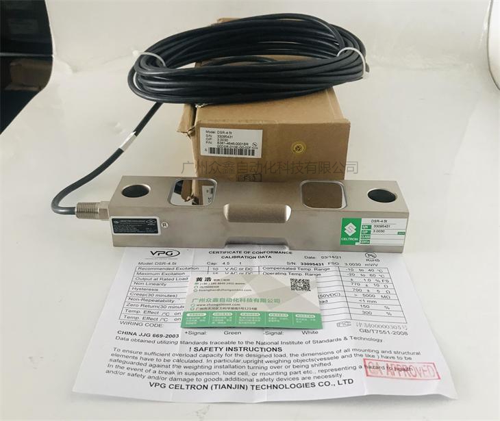 美國(guó)世銓 DSR-1Klbs稱(chēng)重傳感器實(shí)拍圖1
