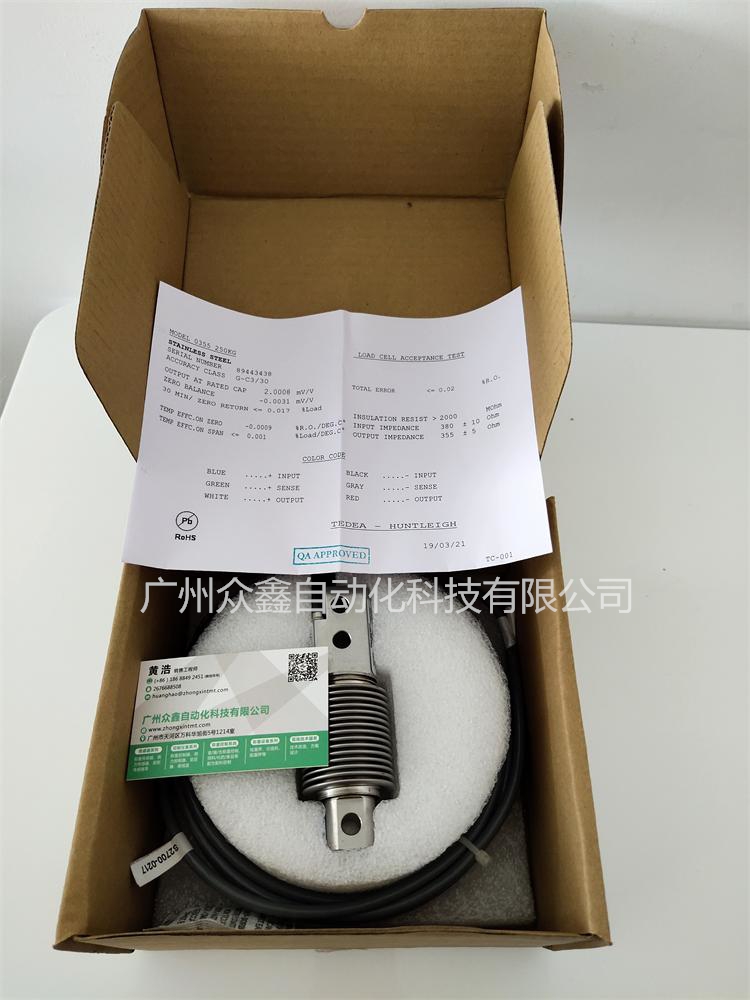 美國特迪亞 355稱重傳感器實拍圖1