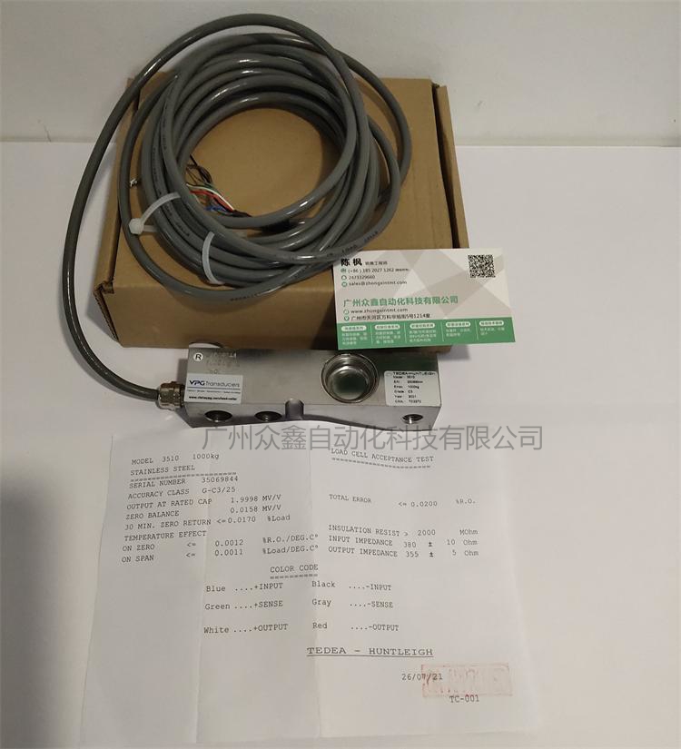 美國特迪亞 3510-5000kg稱重傳感器實(shí)拍圖1