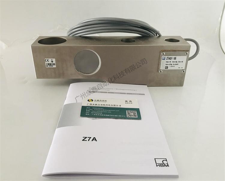 德國HBM 1-Z7AD1/10T稱重傳感器實(shí)拍圖1