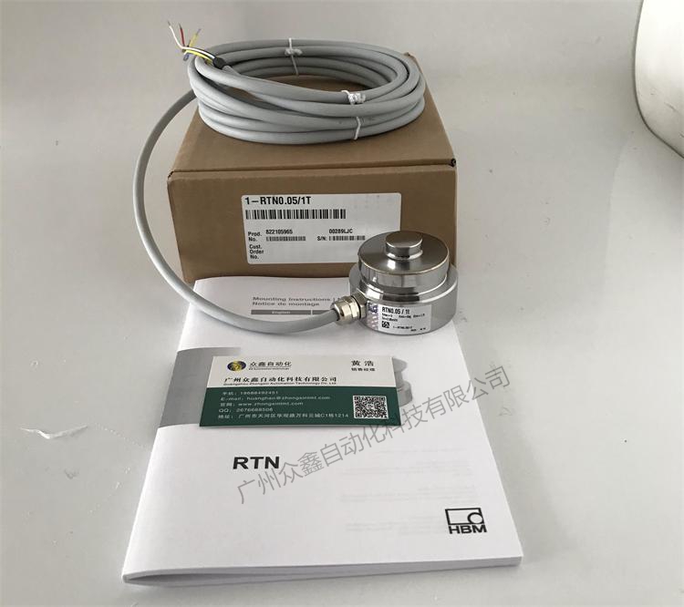 德國HBM 1-RTN0.05/1t稱重傳感器整套產(chǎn)品圖片