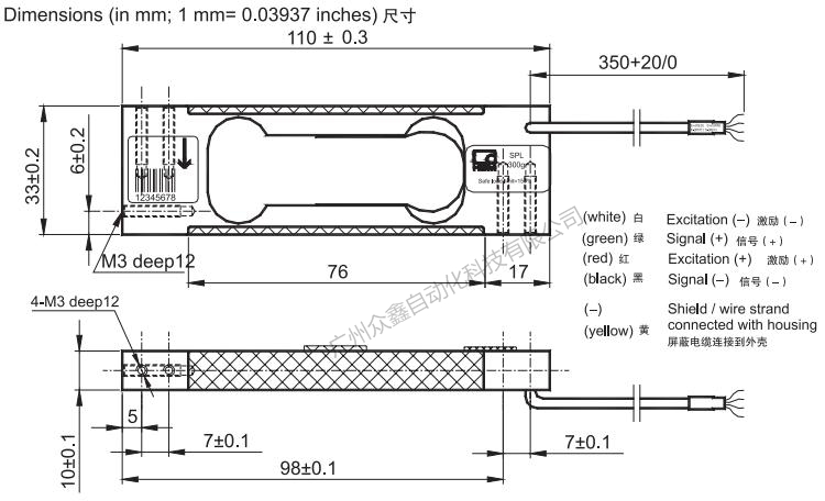 德國HBM SPL/200g稱重傳感器產(chǎn)品尺寸
