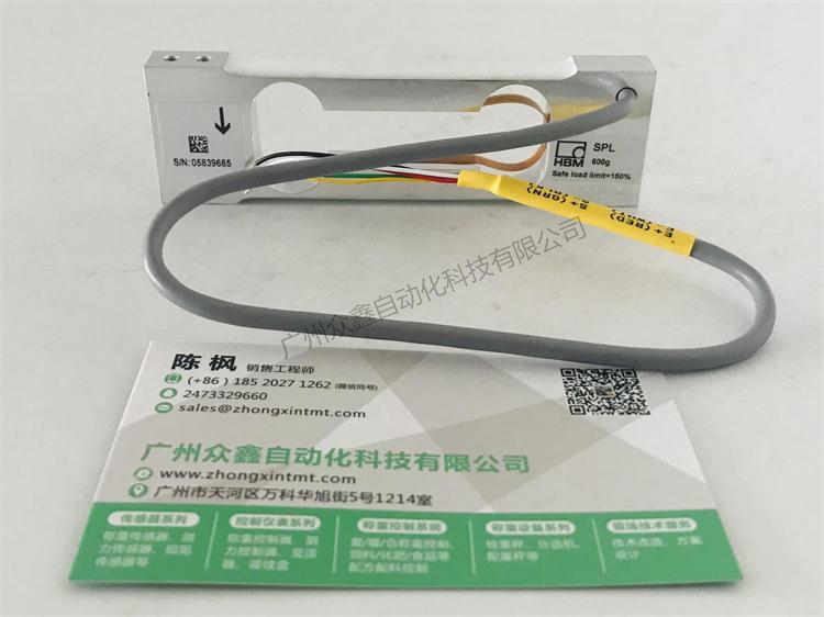 德國HBM SPL/200g稱重傳感器實拍圖1