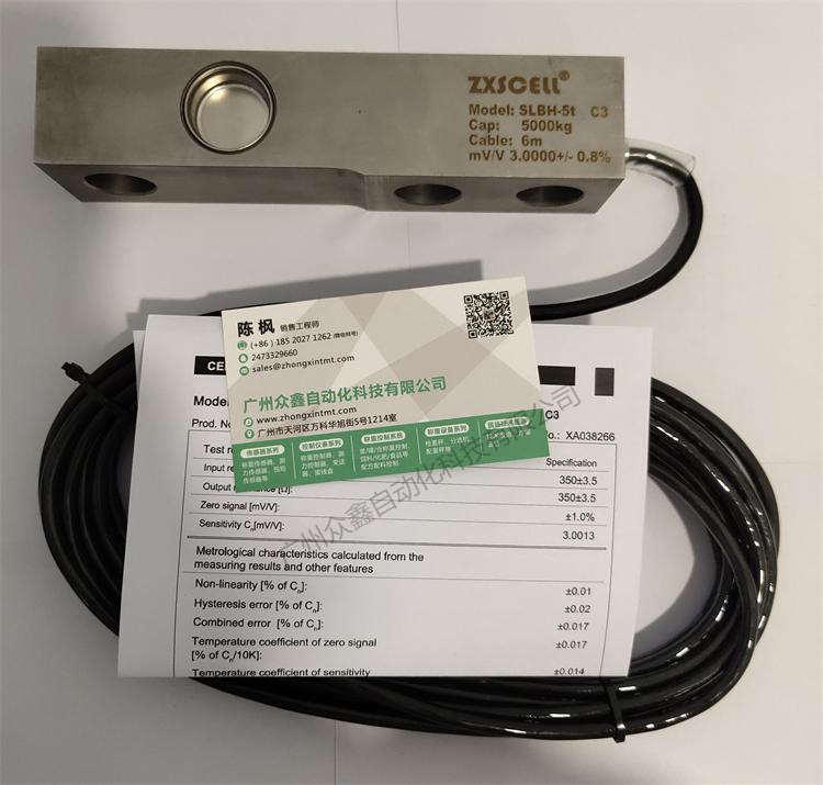 美國(guó)中克塞爾 SLBH-5t稱重傳感器整套產(chǎn)品圖片