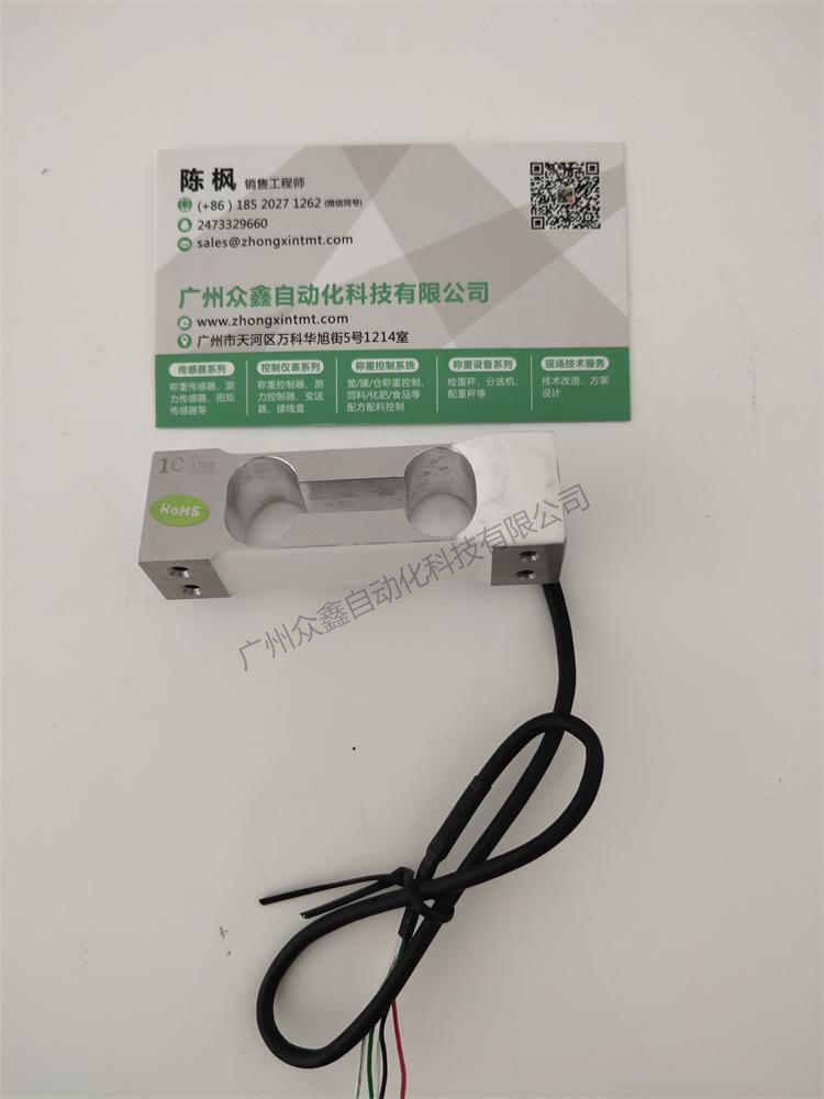 臺灣mavin NA6稱重傳感器實拍圖