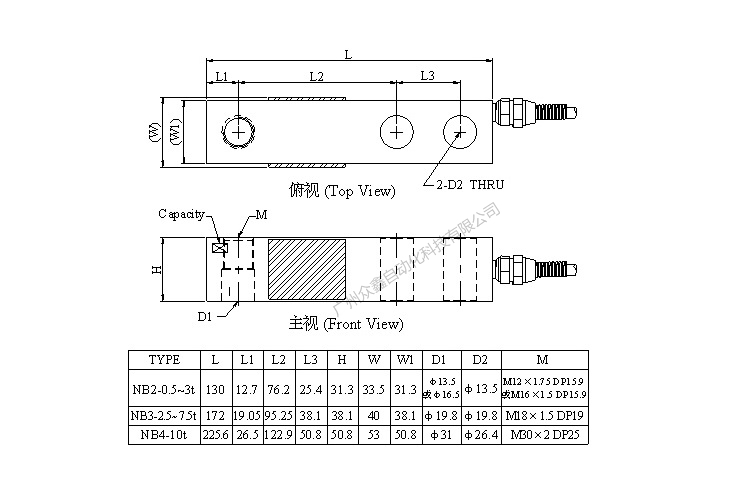 臺(tái)灣mavin NB2-3t稱(chēng)重傳感器產(chǎn)品尺寸