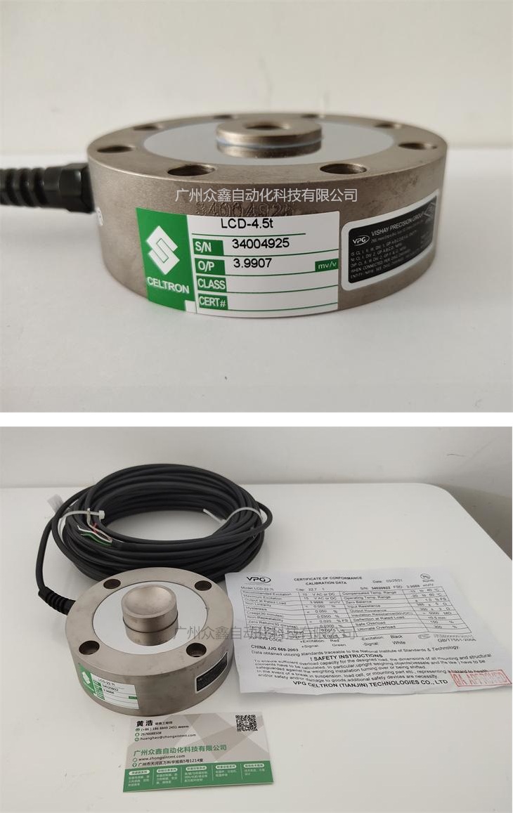 美國世銓LCD-4.5T和LCD-22.7t稱重傳感器圖片 美國世銓LCD-4.5T和LCD-22.7t稱重傳感器圖片