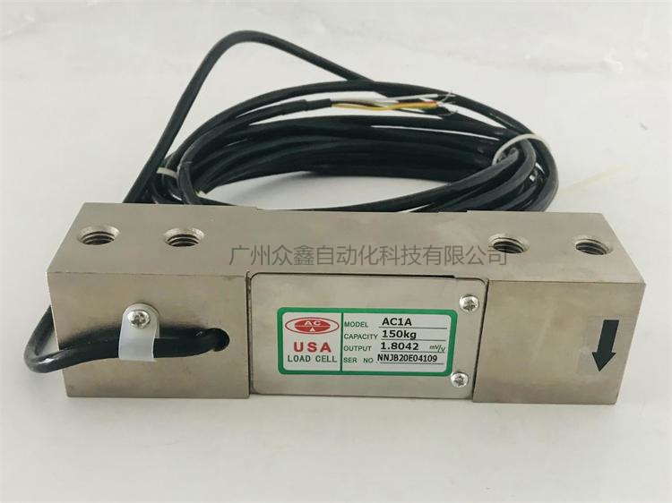 美國AC傳感器 AC1A稱重傳感器實拍圖