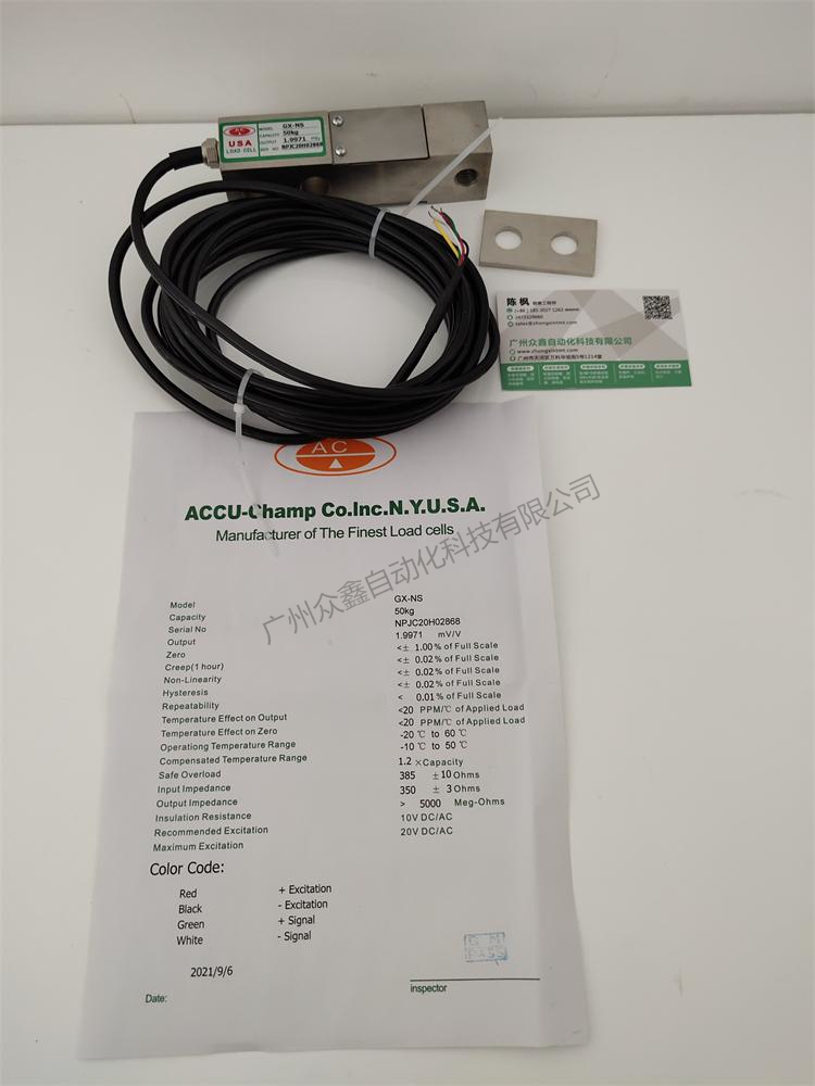美國AC傳感器 GX-NS稱重傳感器實拍圖