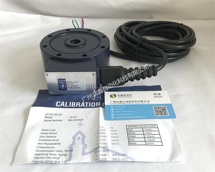 韓國凱士 LS稱重傳感器實(shí)拍圖