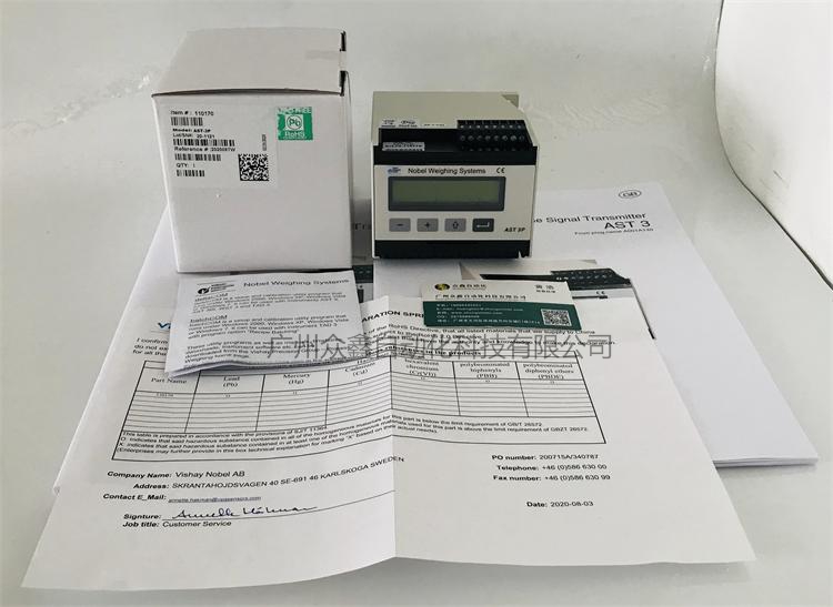 AST-3P變送器實(shí)拍圖