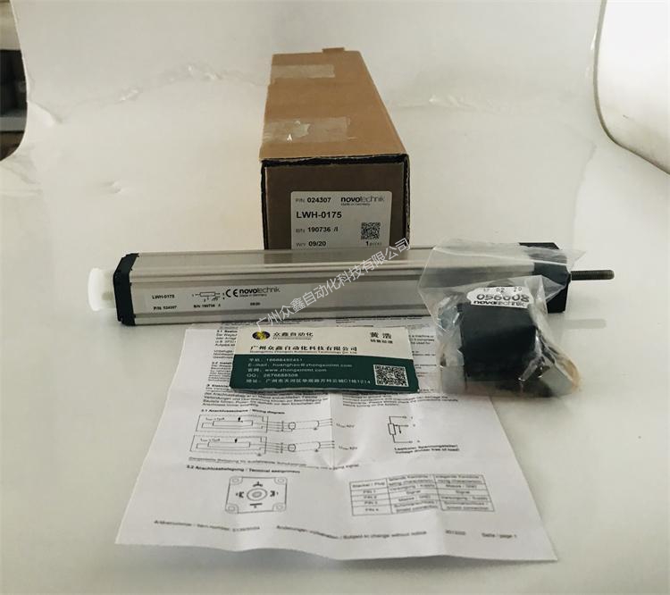 LWH-0175直線位移傳感器 德國novotechnik位移傳感器實拍圖