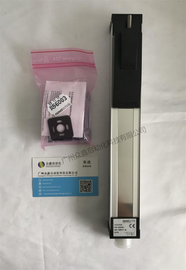 TLH-0130直線位移傳感器 德國novotechnik位移傳感器實拍圖