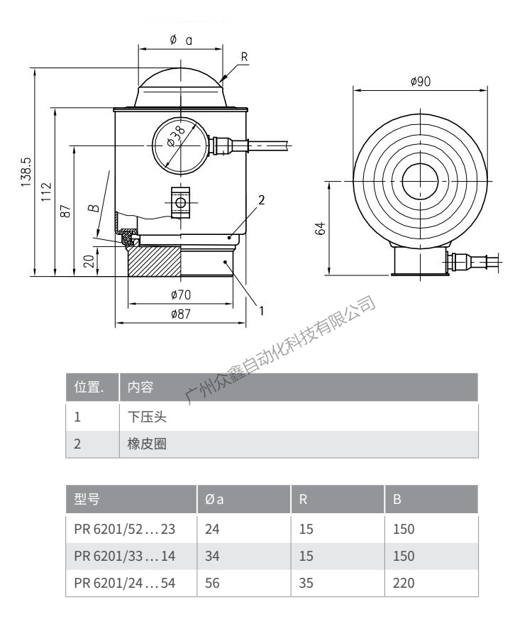 德國(guó)茵泰科 PR6201/14D1稱重傳感器產(chǎn)品尺寸