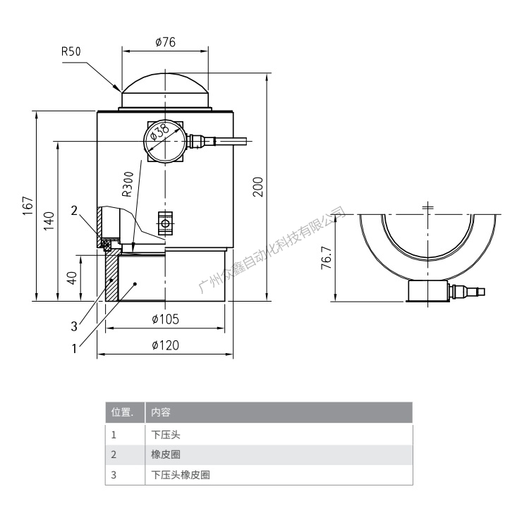 德國(guó)茵泰科 PR6201/15N稱(chēng)重傳感器產(chǎn)品尺寸