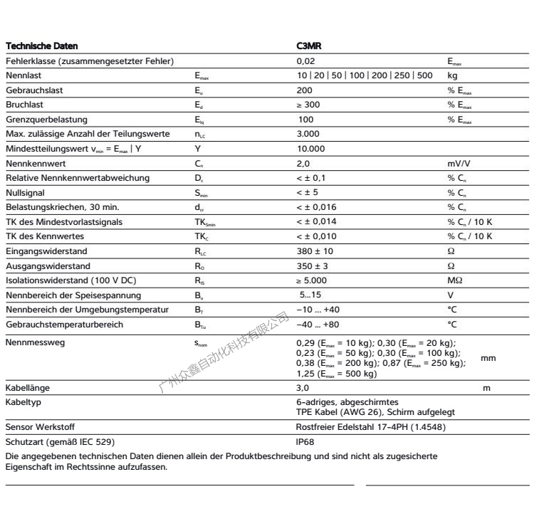 德國(guó)茵泰科 MP77/500kg C3MR稱重傳感器技術(shù)參數(shù)
