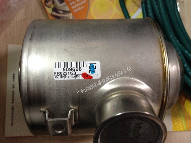 德國茵泰科 PR6221稱重傳感器產(chǎn)品實拍圖