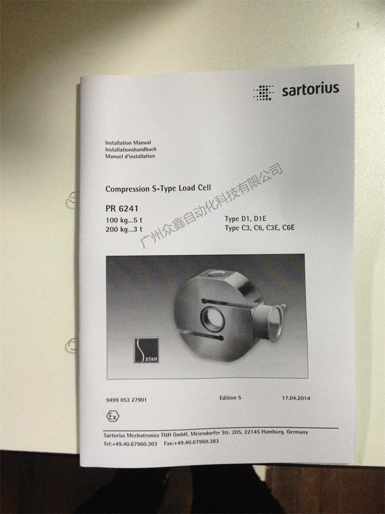 德國茵泰科 PR6241稱重傳感器產(chǎn)品實(shí)拍圖