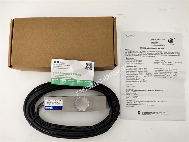 ZEMIC稱重傳感器 B8D-C3稱重傳感器實(shí)拍圖