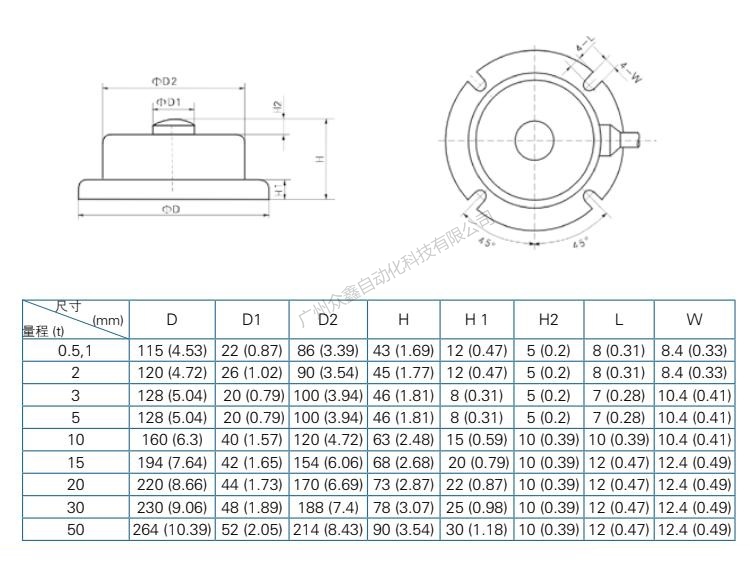 H2F-C3-500kg-3T6稱重傳感器產(chǎn)品尺寸