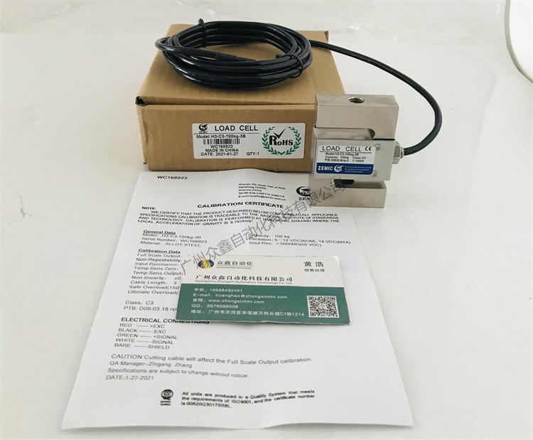 ZEMIC稱重傳感器 H3-C3稱重傳感器實拍圖