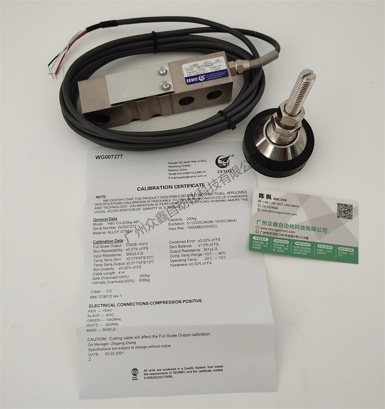 H8C-C3-200kg-4B1稱重傳感器實拍圖