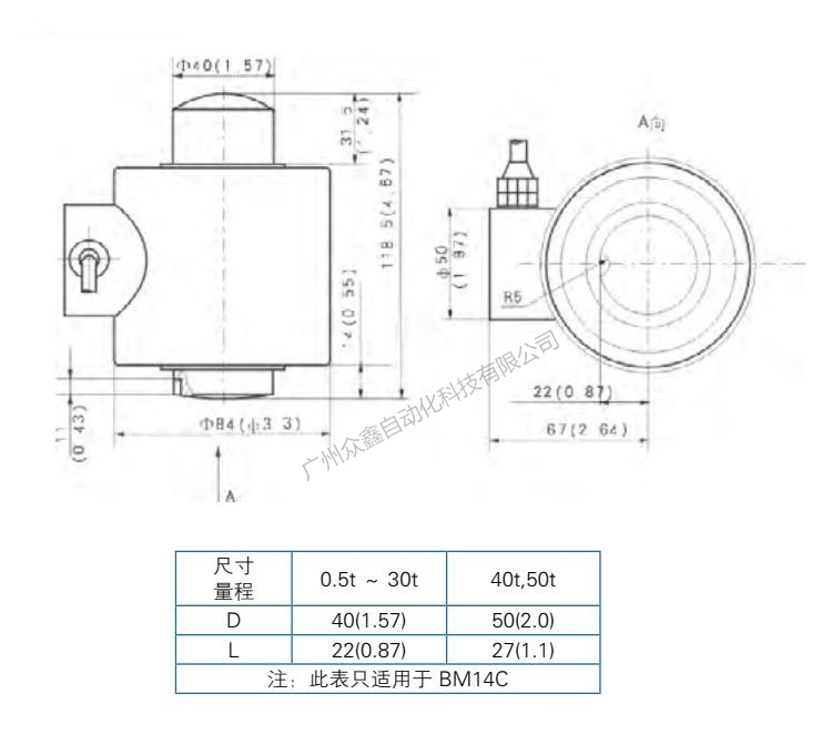 HM14C-C3-10t-13B6稱重傳感器產(chǎn)品尺寸