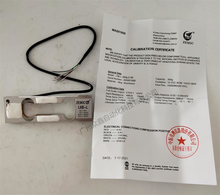 ZEMIC稱重傳感器 L6B稱重傳感器實(shí)拍圖